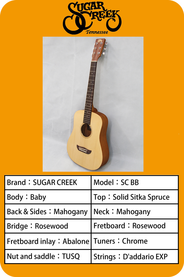 SugarCreek-SC BB單板旅行吉他
